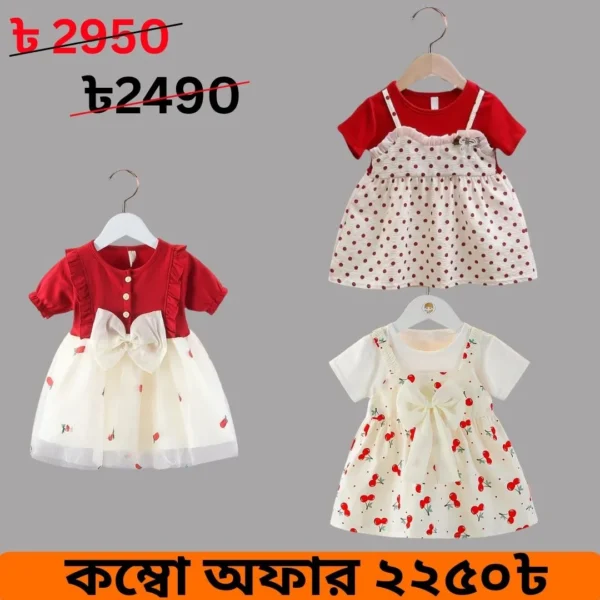Red & White Stoberry, Cream Cherry Cotton & Red Vandalism Dress Combo Offer