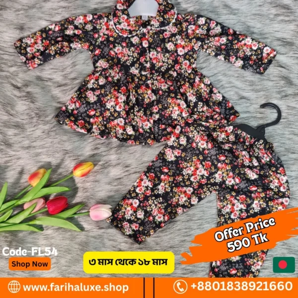 🌸 ফেলালিন ফুল প্রিন্টেড বেবি ড্রেস সেট (Code: FL54) 🌸