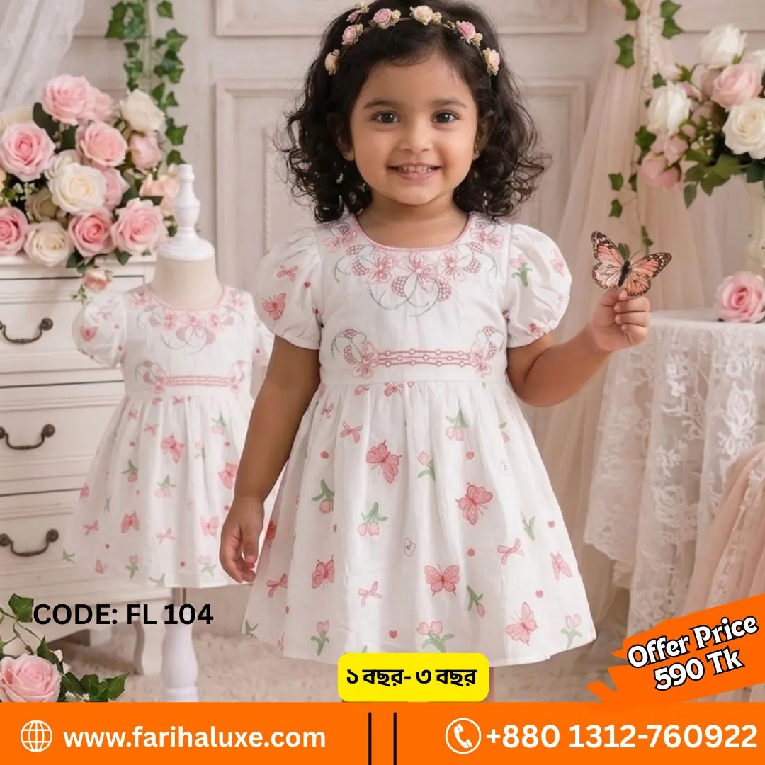 fariha luxe summer combo offer 2026 (1)