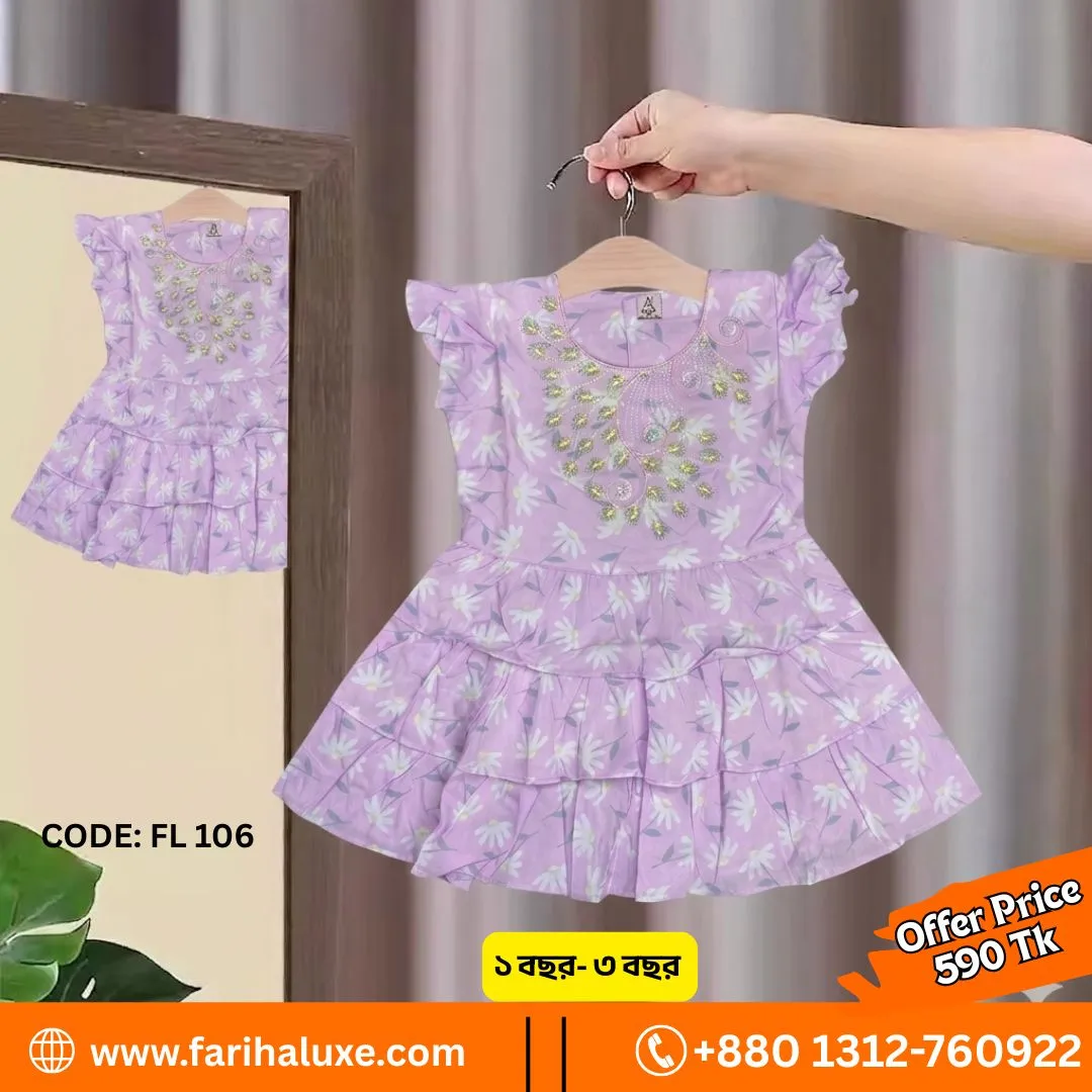 fariha luxe summer combo offer 2026 (3)