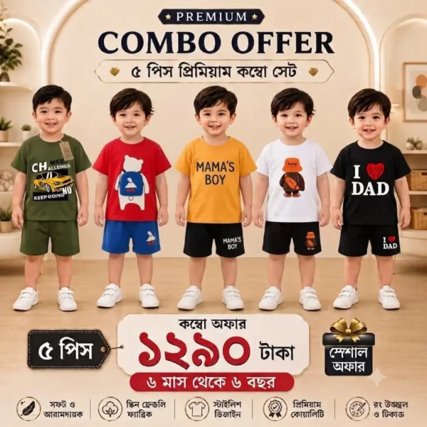 👕 Boys Premium Summer Dress Set – Code: FL134 | Fariha Luxe 👦✨