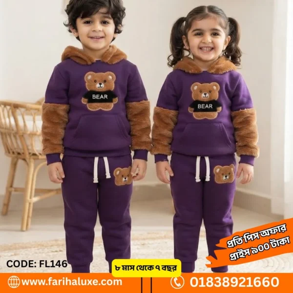 👗 Kids Premium Winter 2-Piece Hoodie Set – Code: FL146 | Fariha Luxe 👑