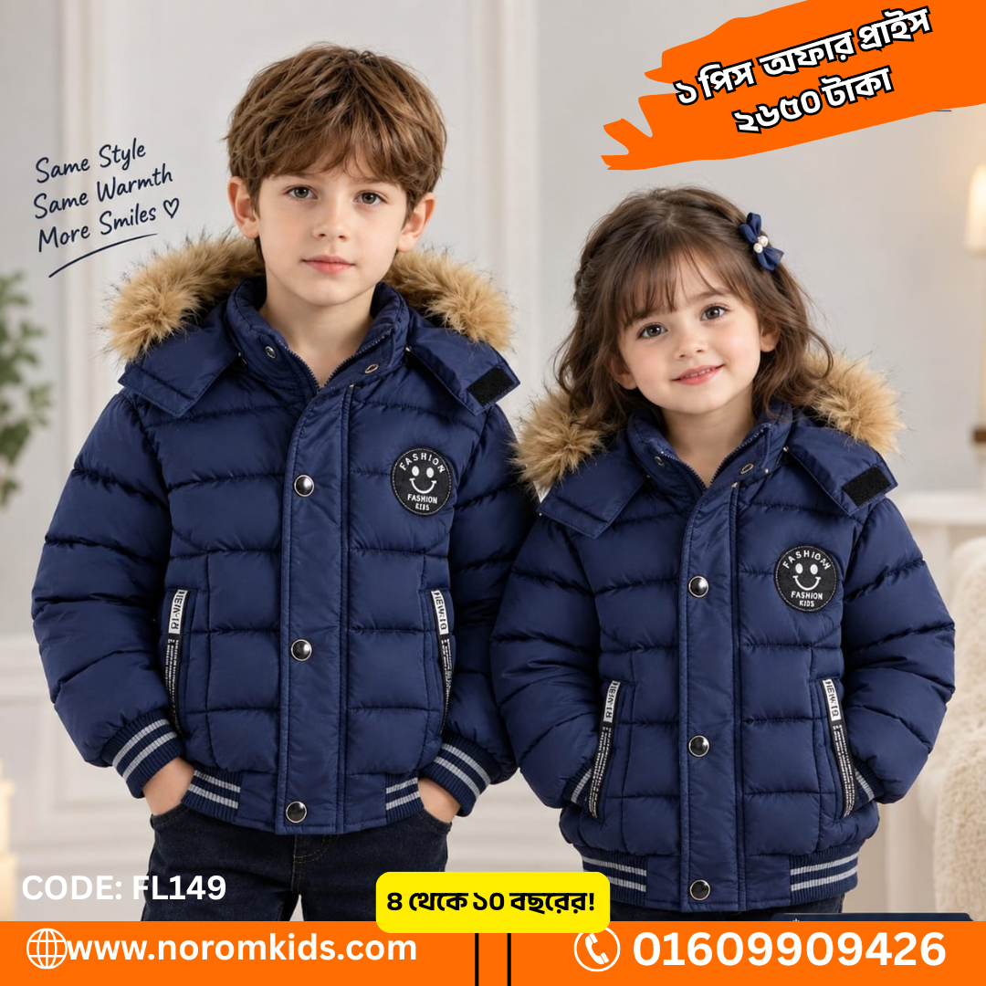 NOROMKIDS WINTER CHINA DRESS 2026